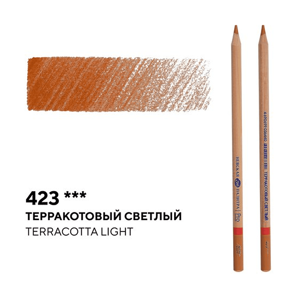 Карандаш цветной "Мастер-класс", 423, терракотовый светлый - 2