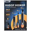 Набор ножей строительных Deli HS EHT4003C, 3 шт (ножи 9мм/18мм/трапеция), Soft Touch, оранжевый - 3