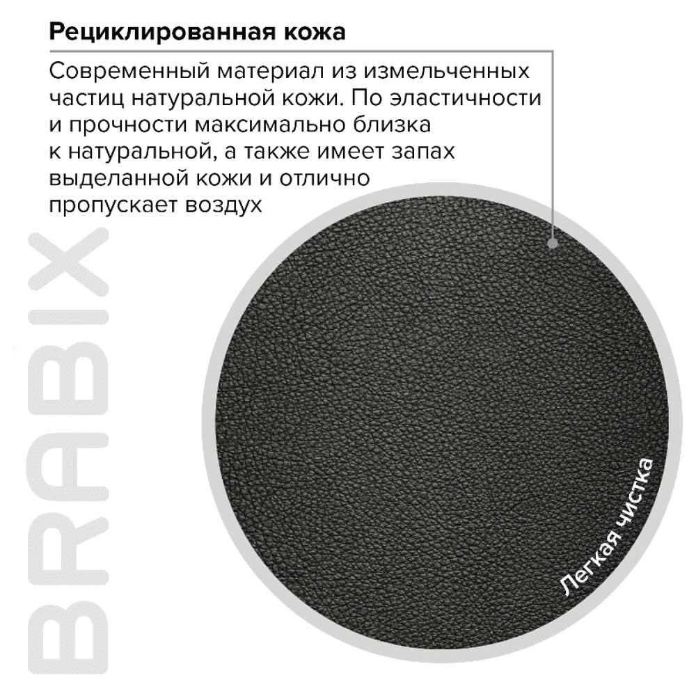 Кресло для руководителя BRABIX "Premium Solid HD-005", экокожа, пластик, черный - 11