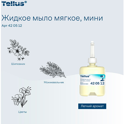 Мыло жидкое Tellus Комфорт, 475 мл, мягкое, SC2 мини - 2