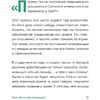 Книга "Springbooks. Если бы я себя послушал. Как выйти из постоянной гонки и обрести себя", Чон Хо На - 6