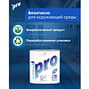 Полотенца бумажные PROtissue, 15м, 2 слоя, 2 рул, 100% целлюлоза - 6