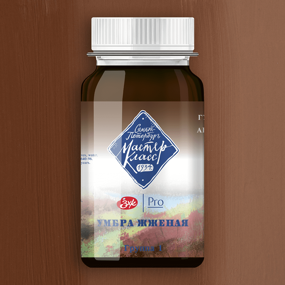 Краски гуашевые "Мастер-класс", 408 умбра жженая, 100 мл, банка - 2