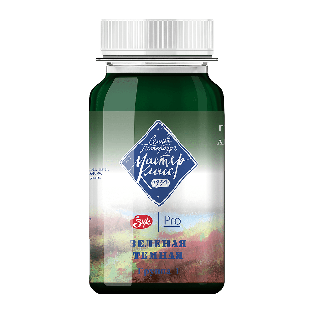 Краски гуашевые "Мастер-класс", 710 зеленая темная, 100 мл, банка