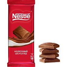 Шоколад молочный "Nestle"