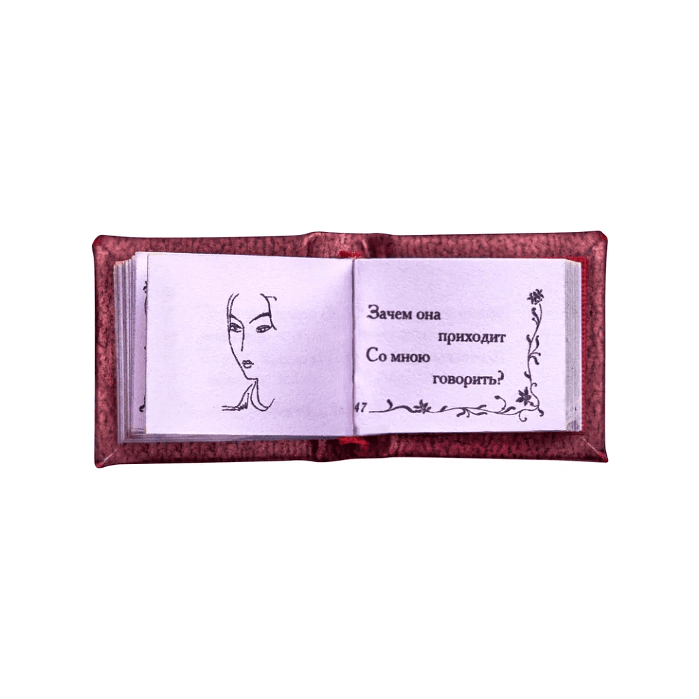 Книга-мини "Лирика", в коробке, Александр Блок, 16х20 мм, ассорти - 6