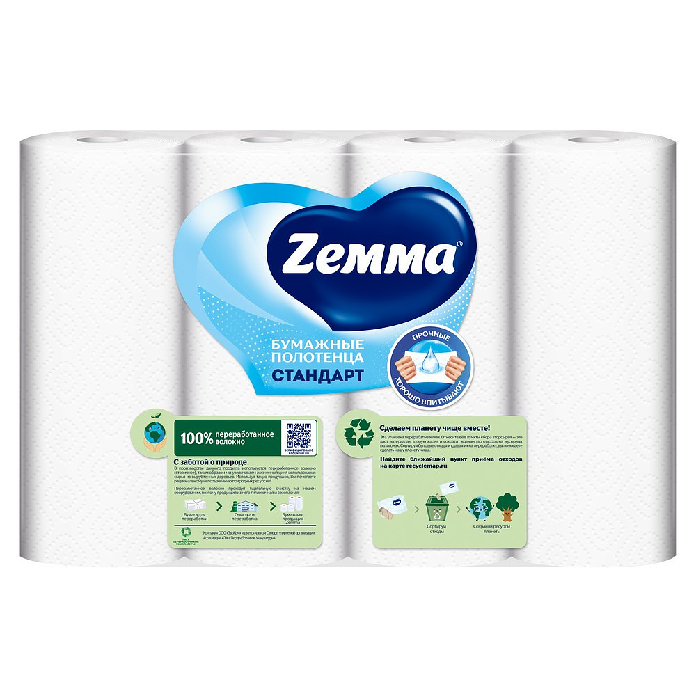 Полотенца бумажные  Zemma 4 рул, 2 слоя, цв. белый - 4