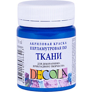 Краска акриловая по ткани перламутровая 