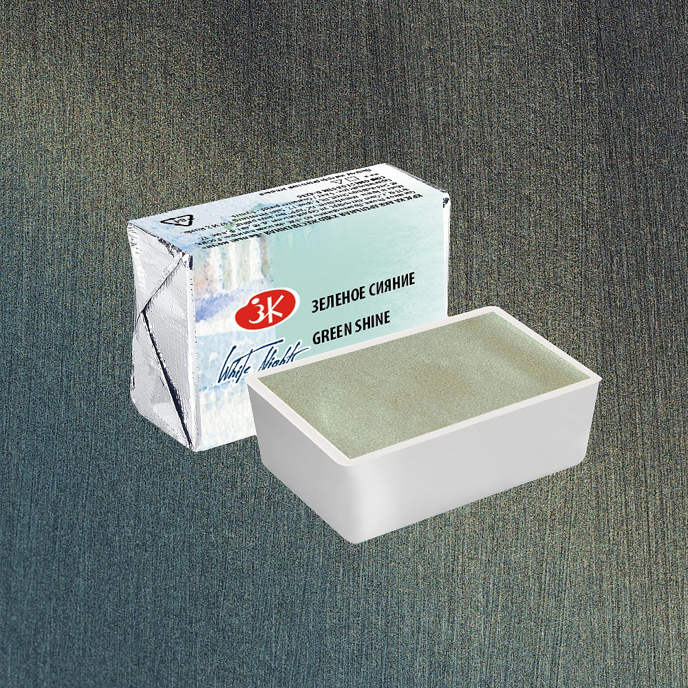 Краски акварельные "Белые ночи", 999 зеленое сияние, кювета - 2