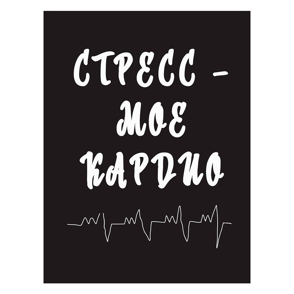 Книга "Большая книга для тревожного человека. Упражнения для тех, у кого нервы на пределе", Рид Д., Уильямс Э. - 6