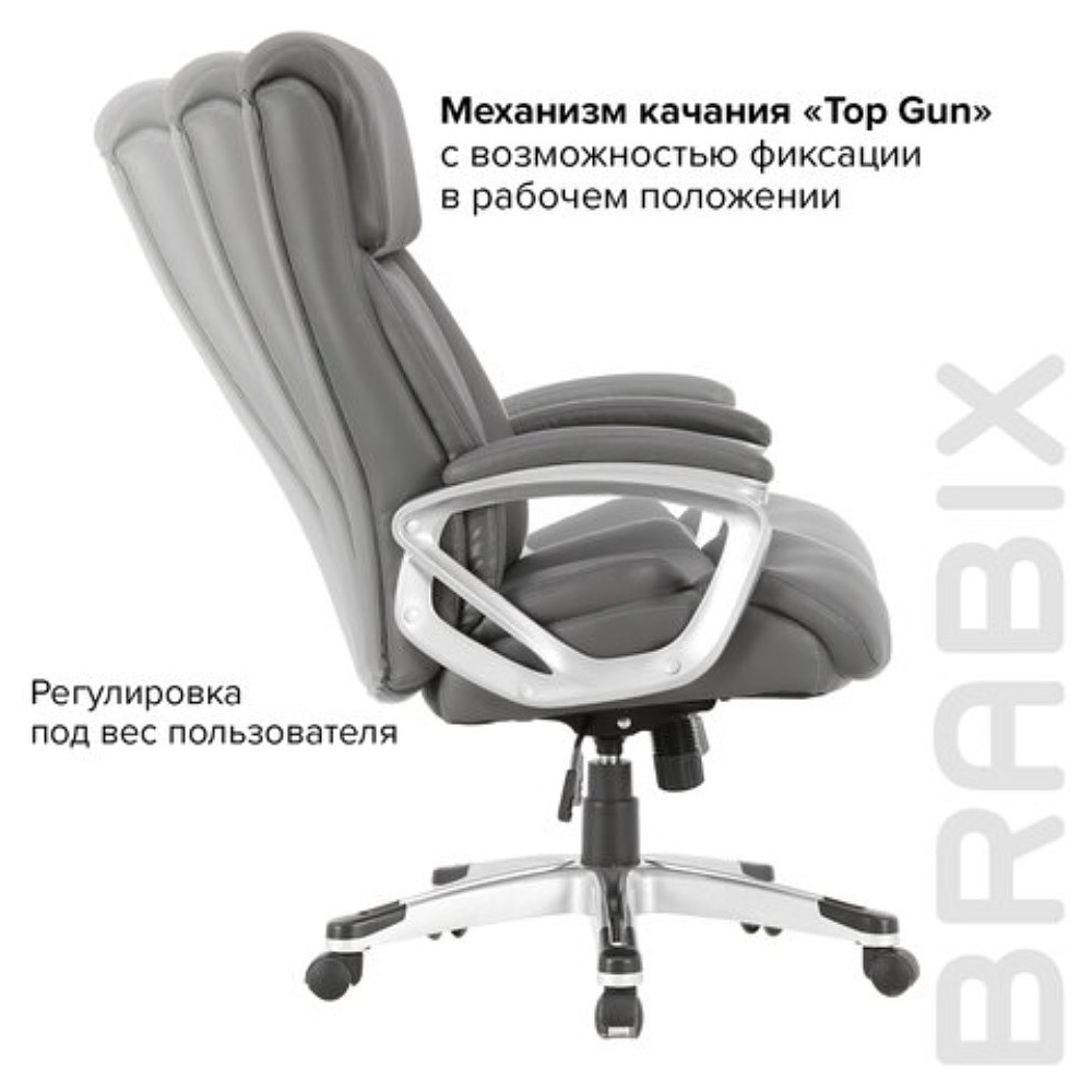 Кресло для руководителя BRABIX PREMIUM "Level EX-527", экокожа, серый, пластик  - 17