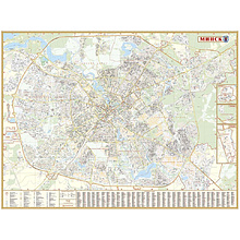 Карта настенная "План города" Минск