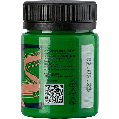 Краска акриловая по ткани "Декола", 717 зеленая светлая, 50 мл., банка - 2