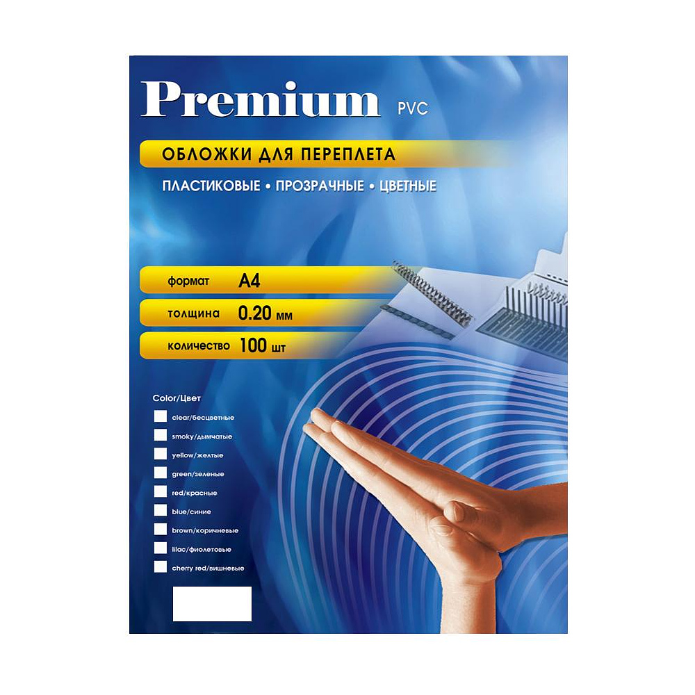 Обложка пластиковая "Office Kit", 0.2 мм, 100 шт, прозрачный - 2