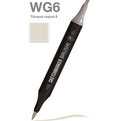 Маркер перманентный двусторонний "Sketchmarker Brush", WG6 теплый серый 6