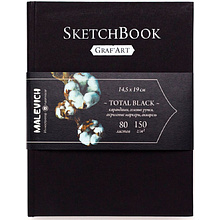Скетчбук для графики "GrafArt. Total Black"