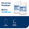 Мыло жидкое ТОРК Комфорт, 5 л (409844) - 5