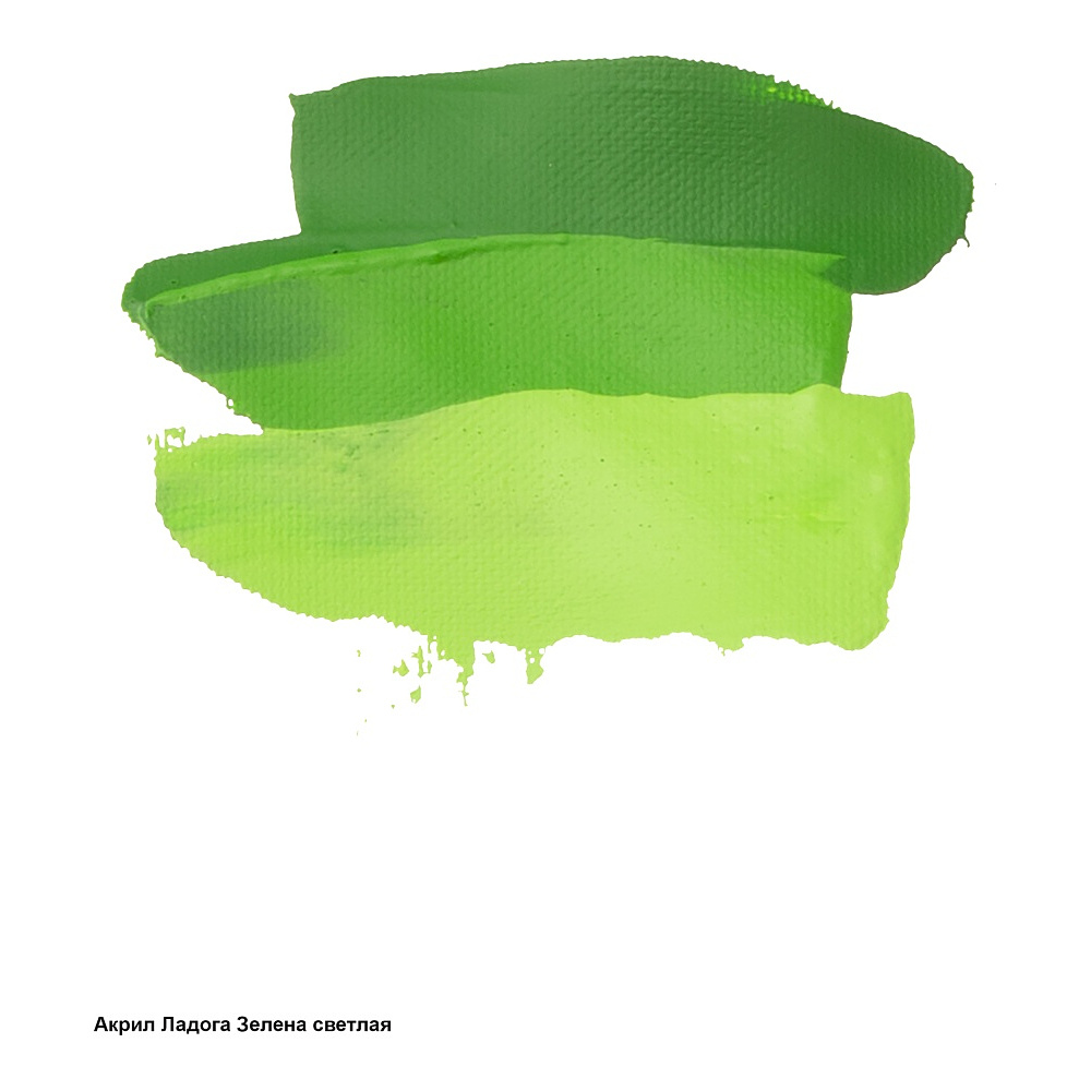 Краски акриловые "Ладога", 717 зеленая светлая, 46 мл., туба - 3