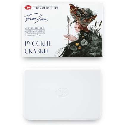 Краски акварельные "Белые ночи Русские сказки", набор 12 цветов, кюветы - 6