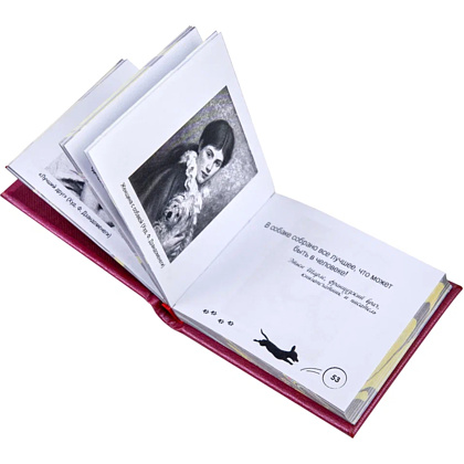 Книга-мини "Собака улыбается хвостом", 67х59 мм, ассорти - 9
