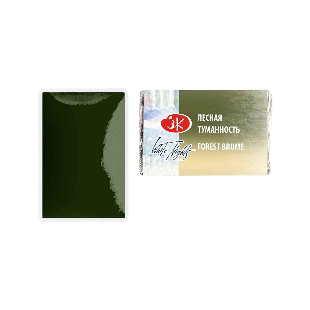 Краски акварельные "Белые ночи", 778 лесная туманность, кювета - 2