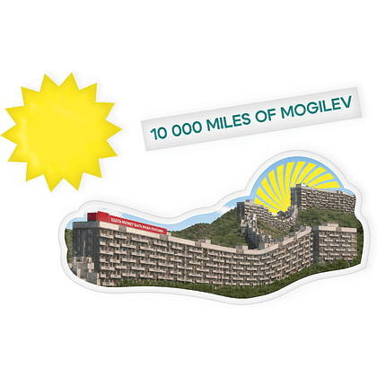 Набор значков "The Great Mogilev wall", 3 шт