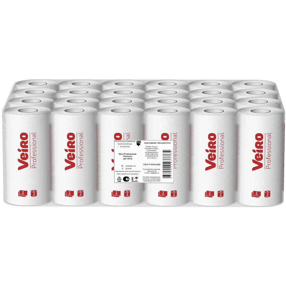 Полотенца бумажные Veiro Professional Premium, в рулонах, 2 рулона, 15 м, 2 слоя - 8