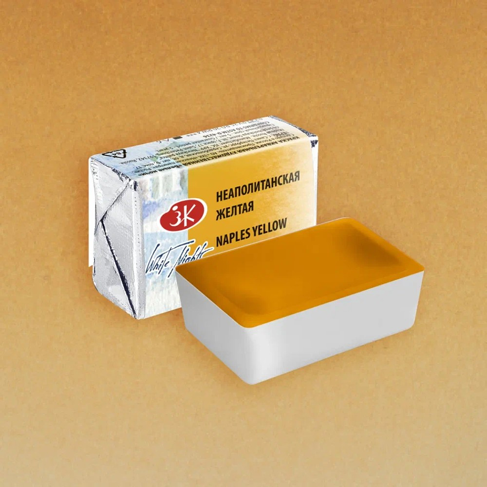 Краски акварельные Белые ночи, 209 неаполитанская желтая, кювета - 2