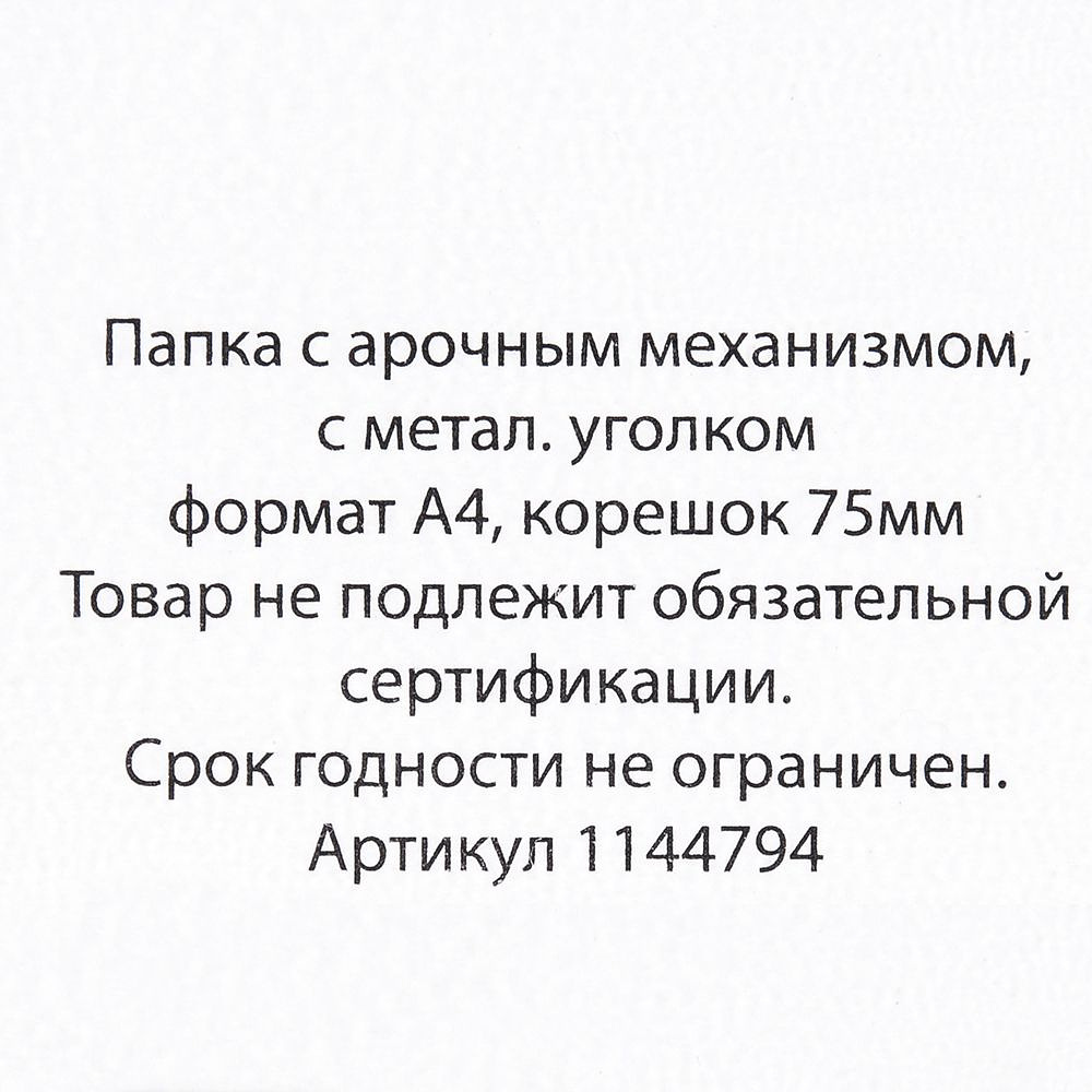 Папка-регистратор "OfficeStyle", А4, 75 мм, ПВХ Эко, светло-салатовый - 4