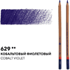 Карандаш цветной "Мастер-класс", 629, кобальтовый фиолетовый - 2