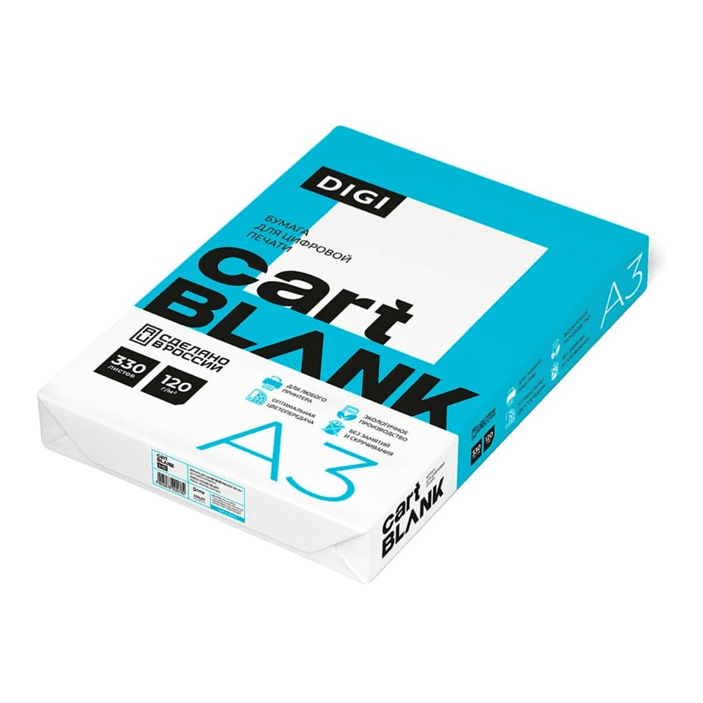 Бумага "Cartblank Digi", A3, 330 листов, 120 г/м2, -30% - 4