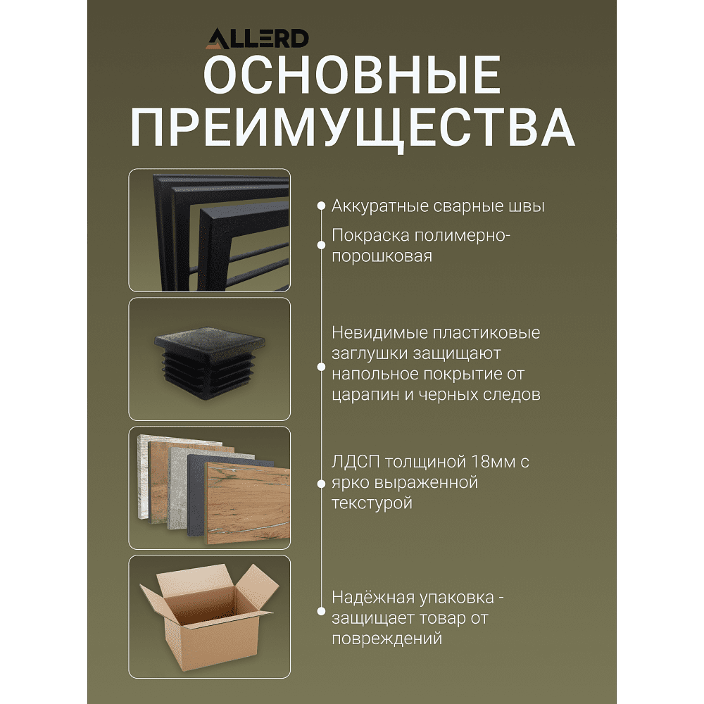 Обувница ALLERD 2 RION, черный муар, 830х320х450, дуб нокс - 5