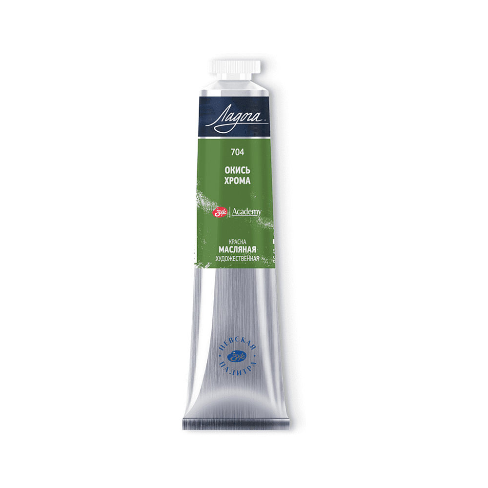 Краски масляные "Ладога", 704 окись хрома, 46 мл., туба