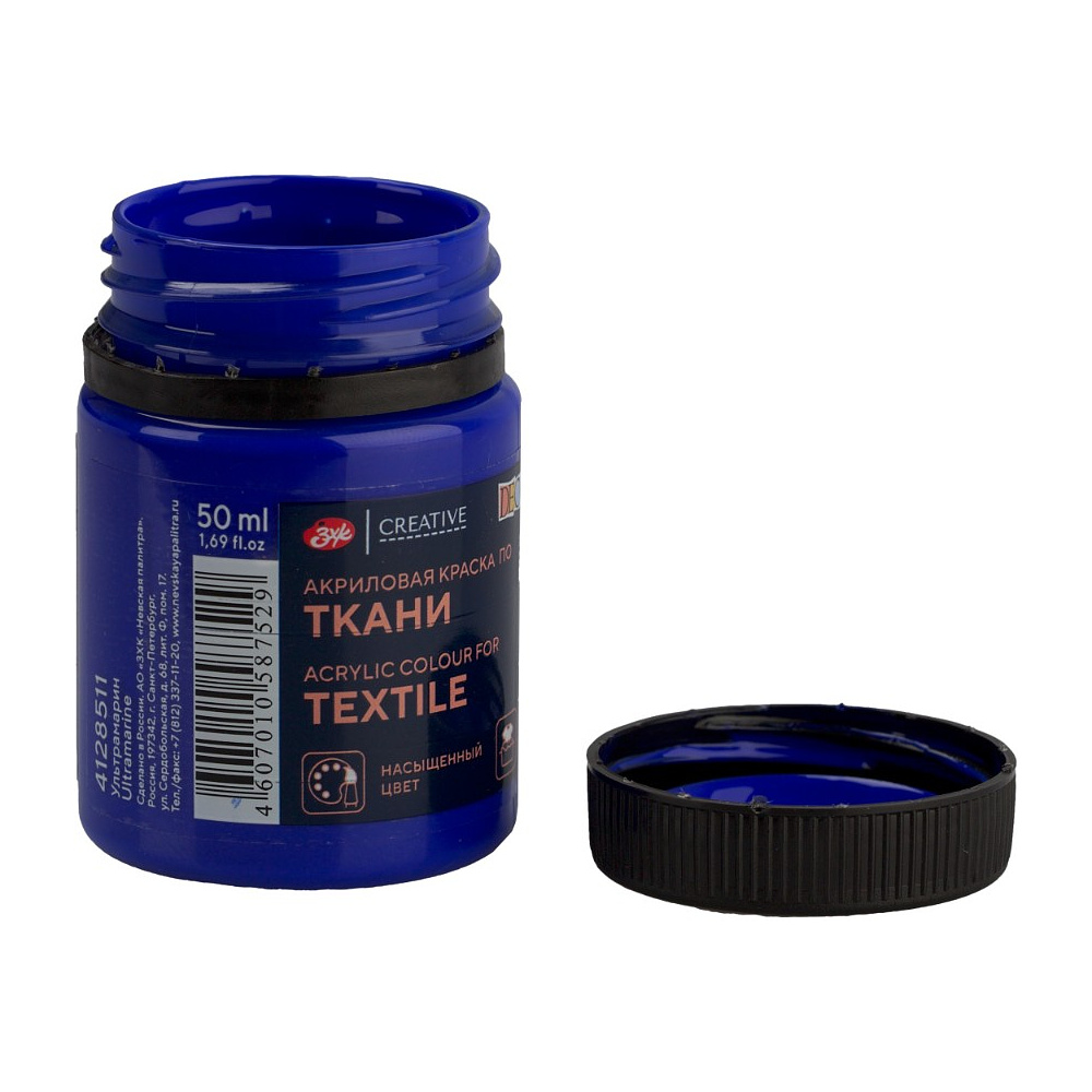 Краска акриловая по ткани "Декола", 511 ультрамарин, 50 мл., банка - 4