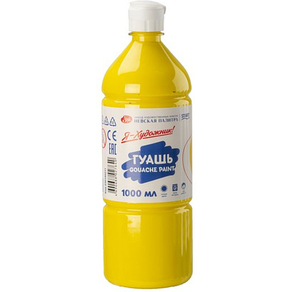 Гуашь "Я - Художник!", желтая, 1000 мл., банка