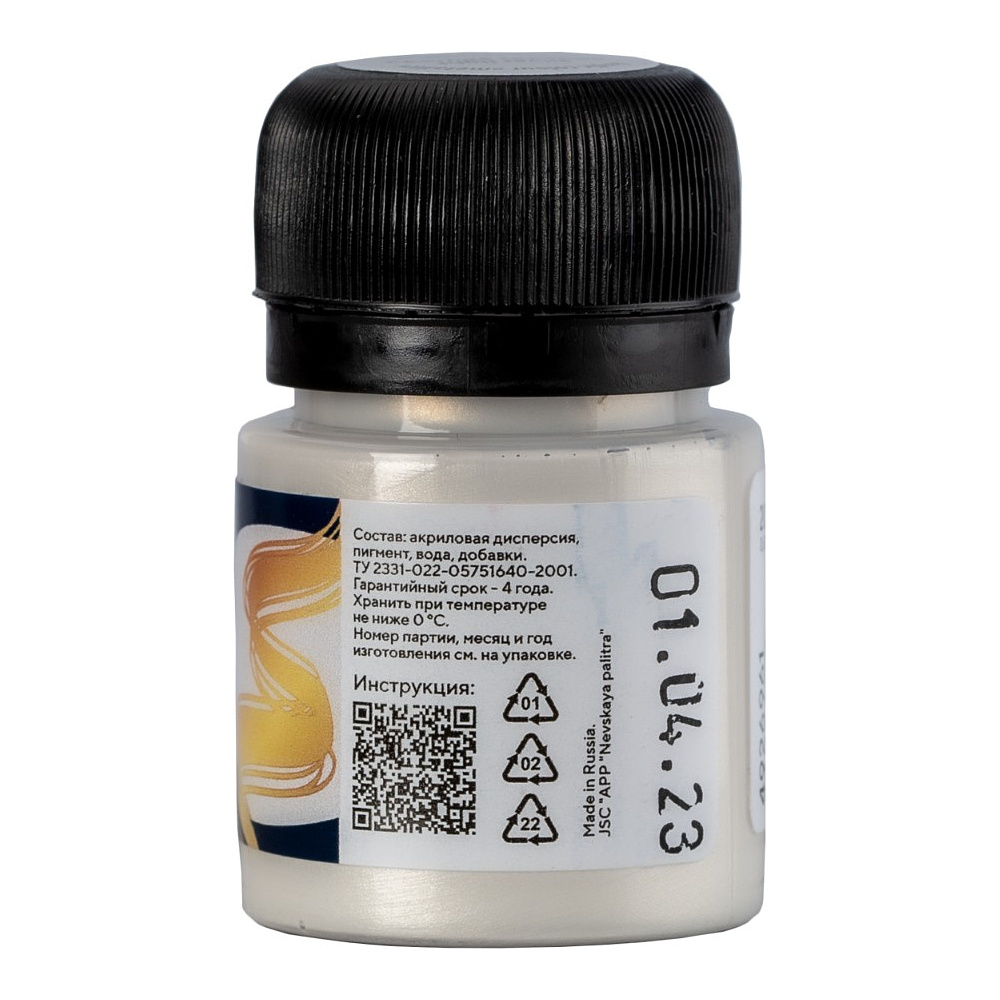 Краска акриловая металлик "Декола", 961 светлое серебро, 20 мл., банка - 2