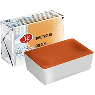 Краски акварельные Белые ночи, 216 золотистая, кювета