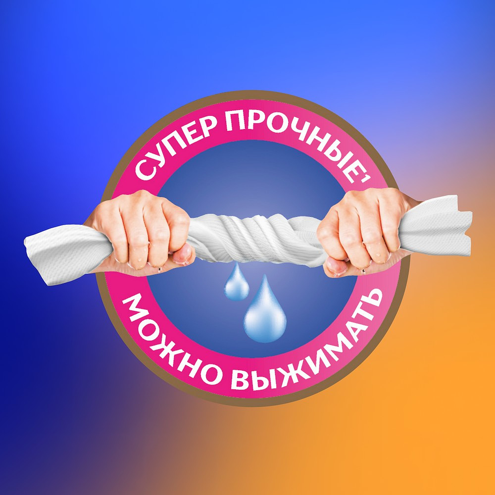 Полотенца бумажные Zemma Expert, 2 рулона, 3 слоя, декор - 12