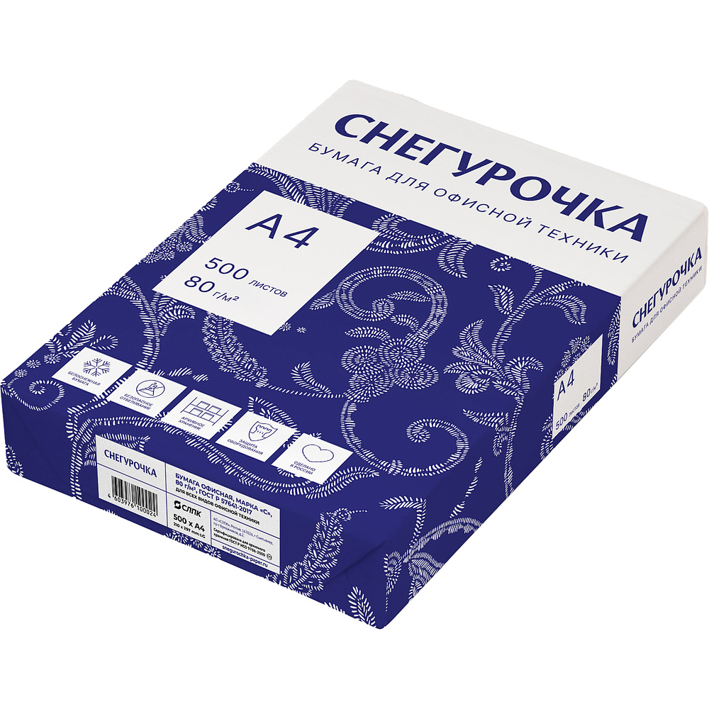 Бумага "Снегурочка", А4, 500 листов, 80 г/м2 - 4