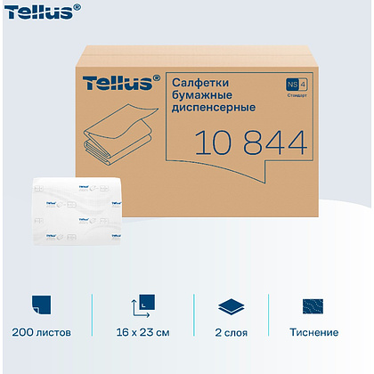 Салфетки Tellus Стандарт NS4, для диспенсера, 200 листов, 2 слоя, белый - 11