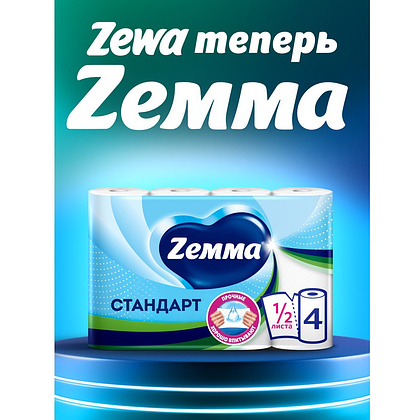Полотенца бумажные  Zemma 4 рул, 2 слоя, цв. белый - 12