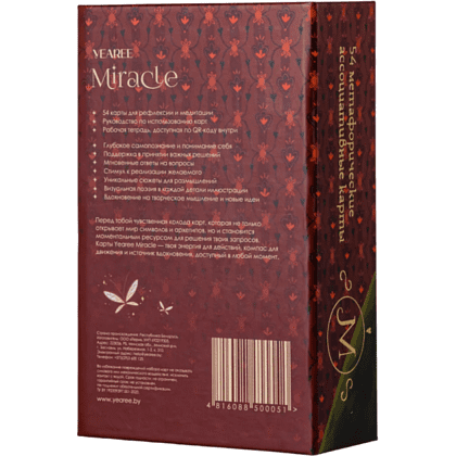 Карты "Метафорические ассоциативные карты Yearee Miracle Gold" - 7