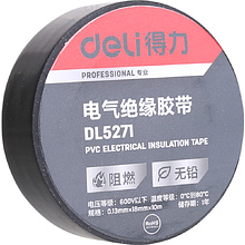 Изолента ПВХ Deli 130 мкм