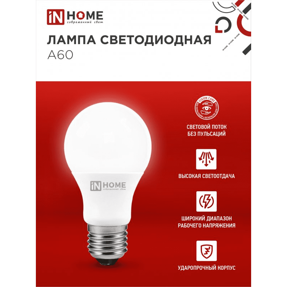 Лампа светодиодная In Home LED A-60-VC, груша, 10Вт, E27 - 3