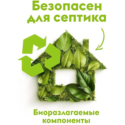 Средство для стирки Dutybox Розовый пион, 5 л, экологичное, для цветного белья, гель-концентрат - 11