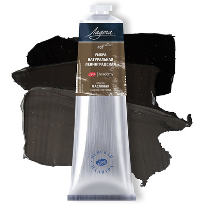 Краски масляные "Ладога", 407 умбра натуральная ленинградская, 120 мл., туба - 2