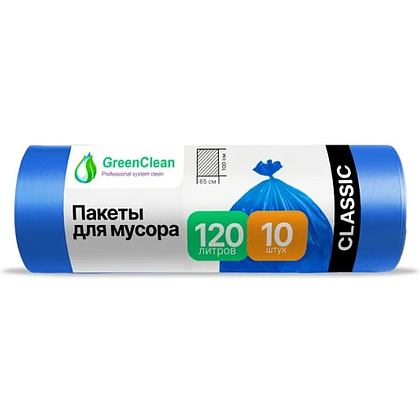 Мешки для мусора GreenClean Classic, 120 л, 10 шт/рулон, ПНД, 12 мкм, 65х100см, синий