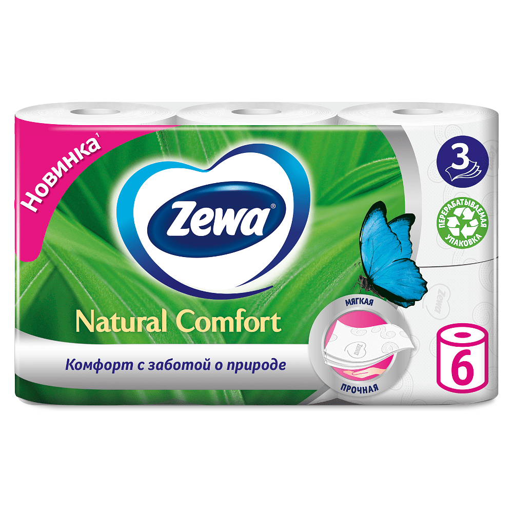 Бумага туалетная "Zewa Natural Comfort", 3 слоя, 6 рулонов