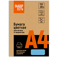 Бумага цветная 