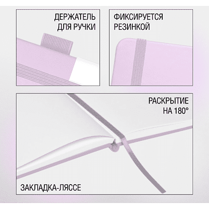 Скетчбук "Sketchmarker", 9x14 см, 140 г/м2, 80 листов, фиолетовый пастельный - 3